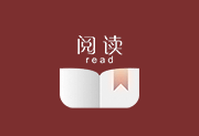 阅读APP(安卓小说软件) 无限制版 v3.25.11101106