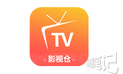 影视仓(一款基于TVBox制作的影视应用) TV版 v6.1.7