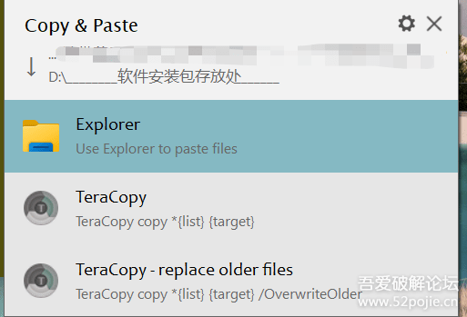 Teracopy(复制增强) v3.9.7 官方中文版