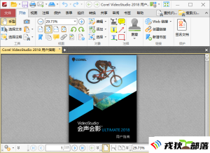 PDF编辑 PDF-XChange Editor Plus 1.0.2.0.384 免装优化版