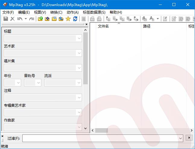 Mp3tag(管理MP3文件标签软件)v3.32/3.32d多语便携版