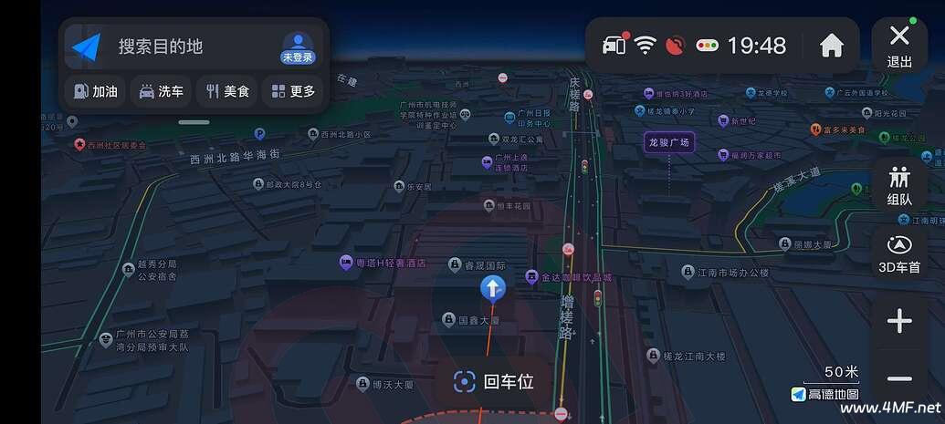 高德地图车机版 养老版本 简洁流畅 红绿灯读秒