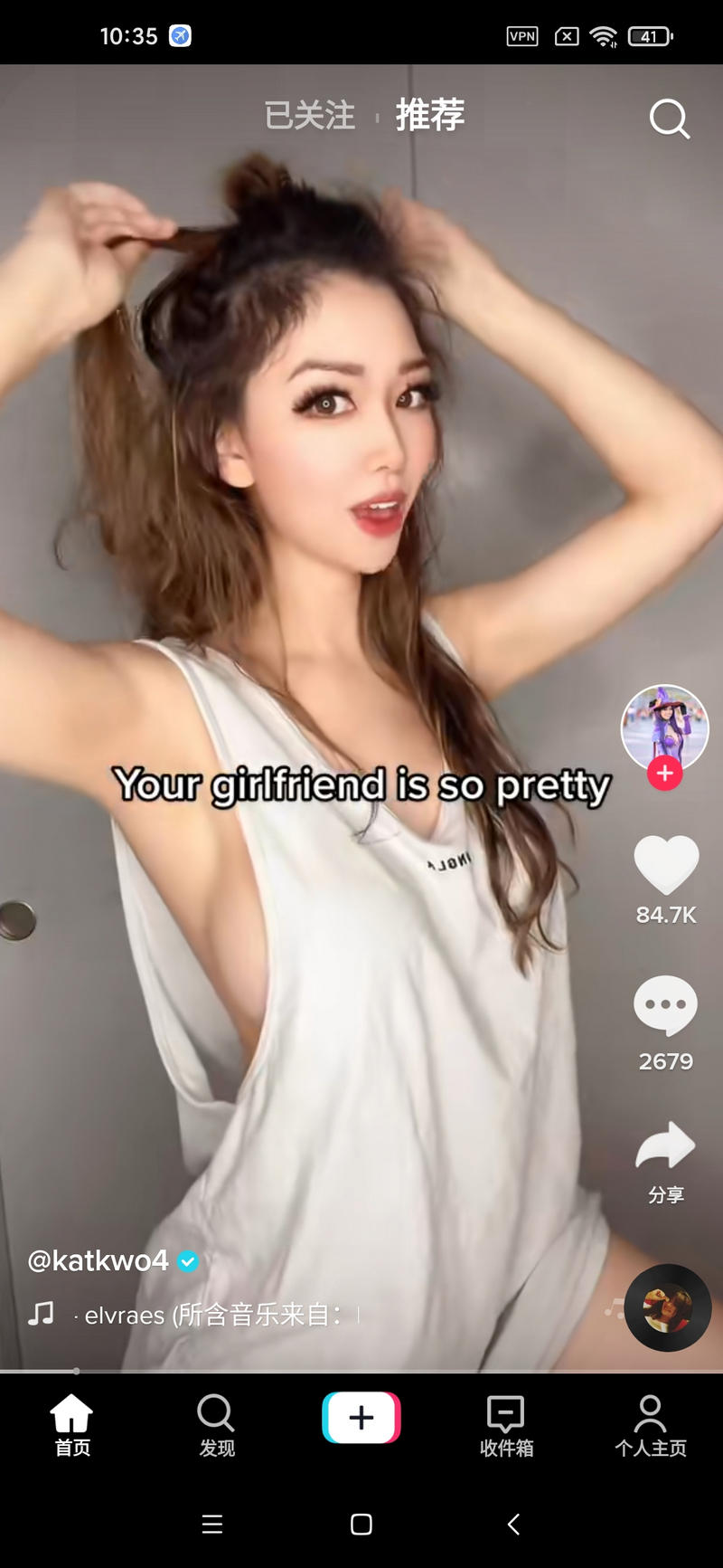 TikTok 抖音海外版 28.9.3 无广告解锁版 TikTok 抖音海外版 28.9.3 无广告解锁版