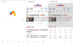 Via浏览器 v5.2.0.0 GooglePlay 又一款小巧的安卓浏览器 Via浏览器 v5.2.0.0 GooglePlay 又一款小巧的安卓浏览器