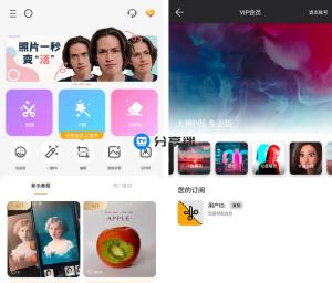 大神P图 v6.6.0.0-CN 免登陆VIP版 大神P图 v6.6.0.0-CN 免登陆VIP版