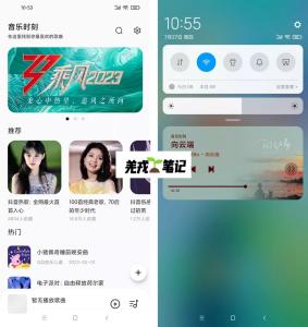 音乐时刻 v1.1.5 免费音乐app 支持无损 音乐时刻 v1.1.5 免费音乐app 支持无损