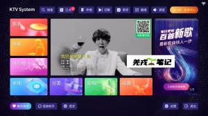想唱就唱KTV v2.15.63 电视K歌 想唱就唱KTV v2.15.63 电视K歌