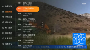 飞沙电视 v1.0.136 纯净版 飞沙电视 v1.0.136 纯净版