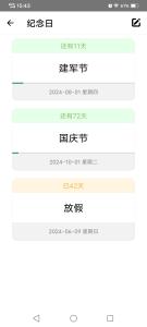 工具魔盒 V2.4.2--一款多功能实用工具箱。(内含上百款小工具)