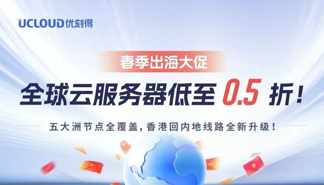 白菜价的云服务器，我整理成了一个合集